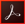 acrobat_icon_2016a.png